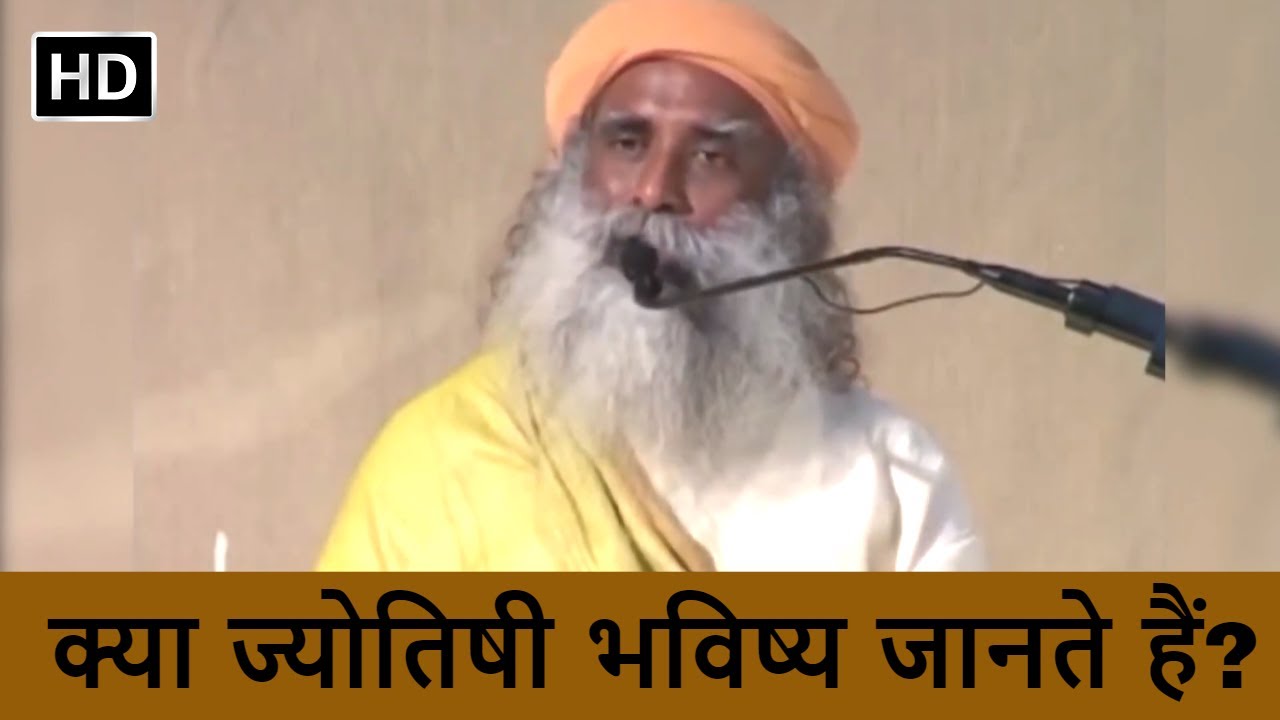 क्या ग्रह नक्षत्र हमारा भविष्य तय करते हैं - Astrology Secret - Sadhguru in HINDI