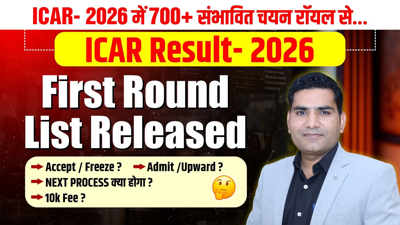 ICAR Counselling 2026 First Allotment list Released. Best ICAR Coaching In India. #ICARCounselling