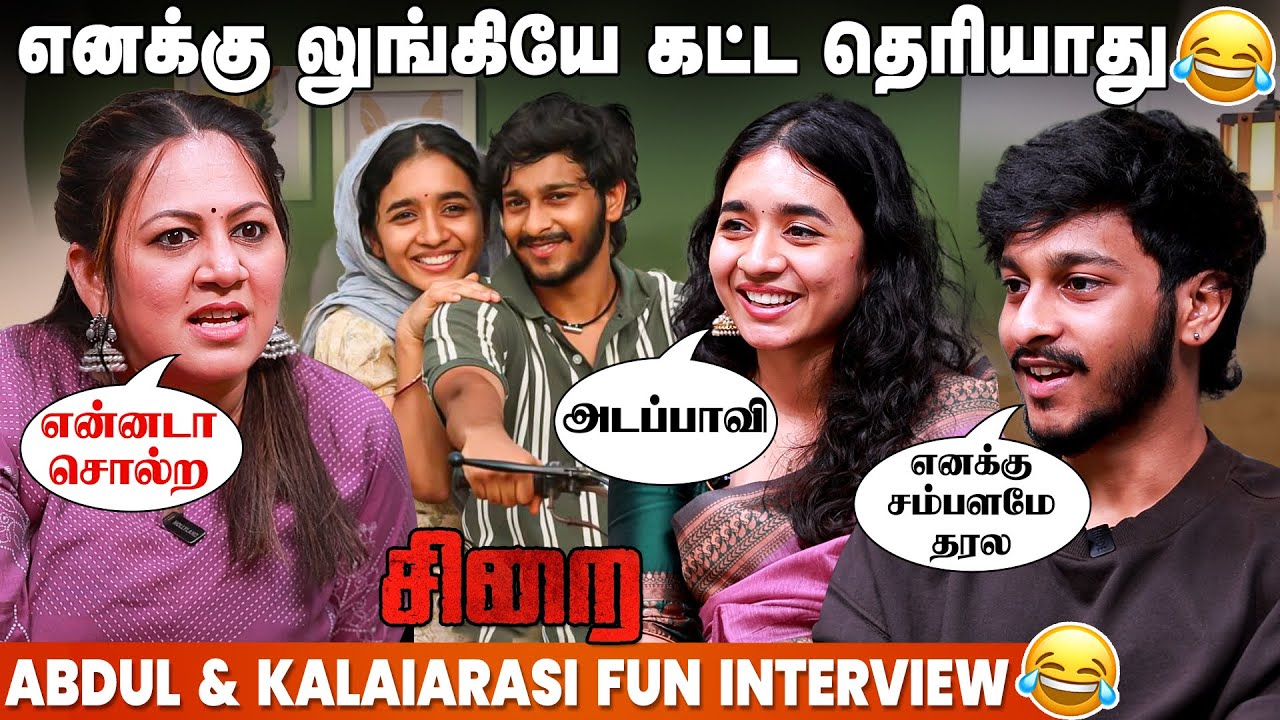 அந்த Scene சரியா எடுக்கவே விடல | Akshay & Anishma Interview | Sirai