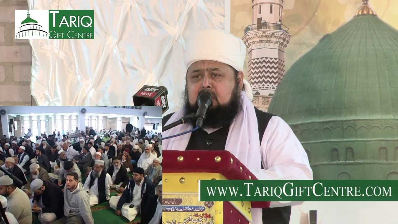 HD - Tajdar-e-Khatam-e-Nabuwwat Sunni Conference 2013 [Birmingham] - Part 1/2