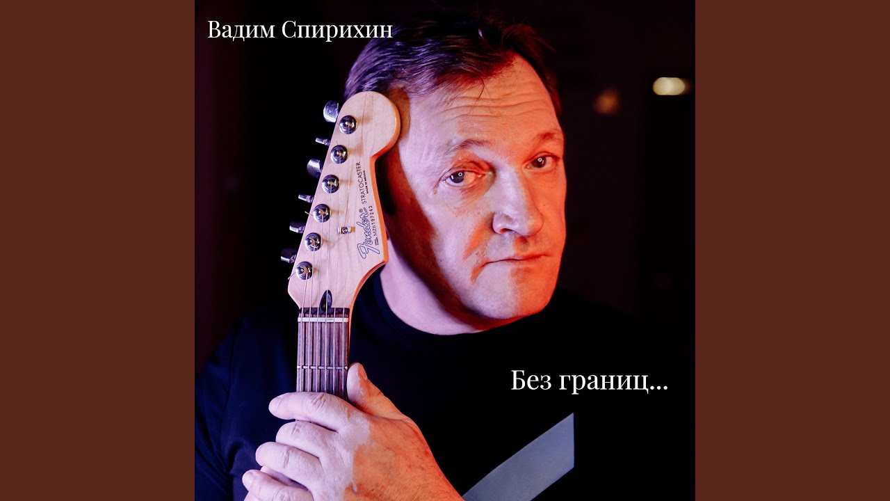 Только бы успеть!