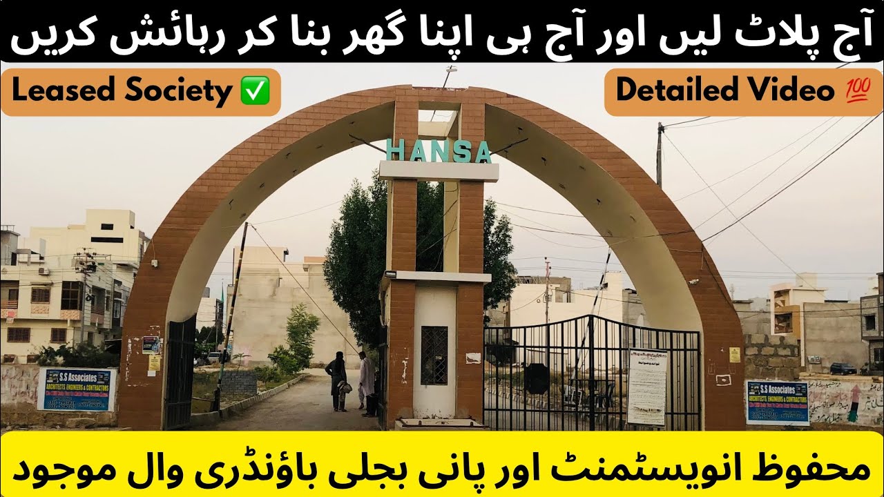 Hansa Society | Plots & House for Sale | Scheme-33 | Sale, Purchase & Construction
