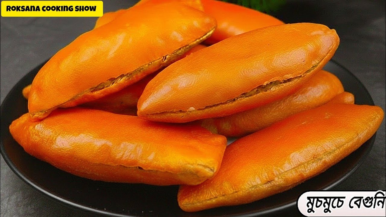 ইফতার স্পেশাল মুচমুচে ও ফুলকো বেগুনি বানানোর গোপন রেসিপি‼️Beguni Recipe/Ramadan special recipe/iftar