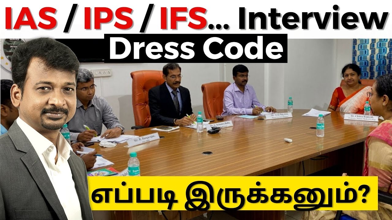 IAS / IPS / IFS... Interview Dress Code எப்படி இருக்கனும்? | Israel Jebasingh | Tamil