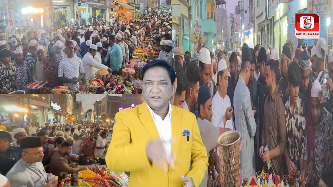 Aaqaon Ko Khush Karne K Liye Iftar Party Me Itne Paise Kharch Kyun Kiye  Jate Hai? | 7h Tv News |