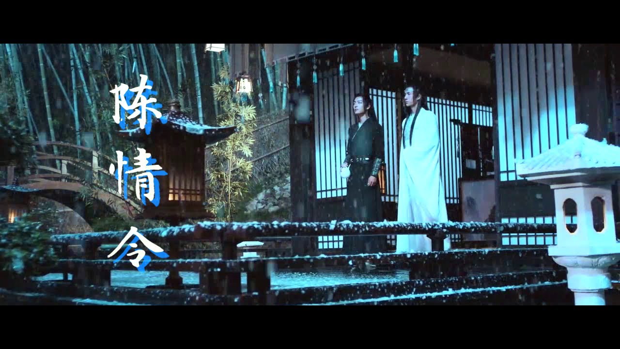 Wei Wuxian x Lan Wangji - A Thousand Years | The Untamed  MV