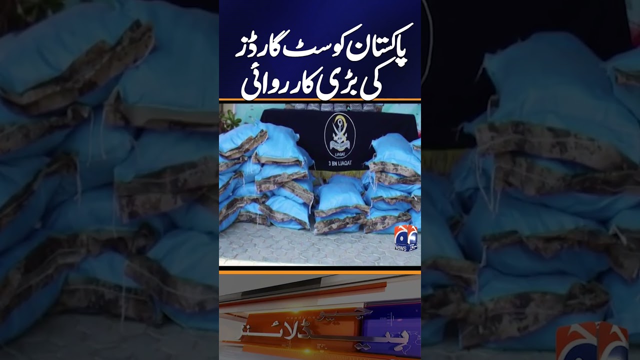 Pakistan Coast Guard operation in Panwan area of ​​Gwadar recovers high-quality drugs | Geo News