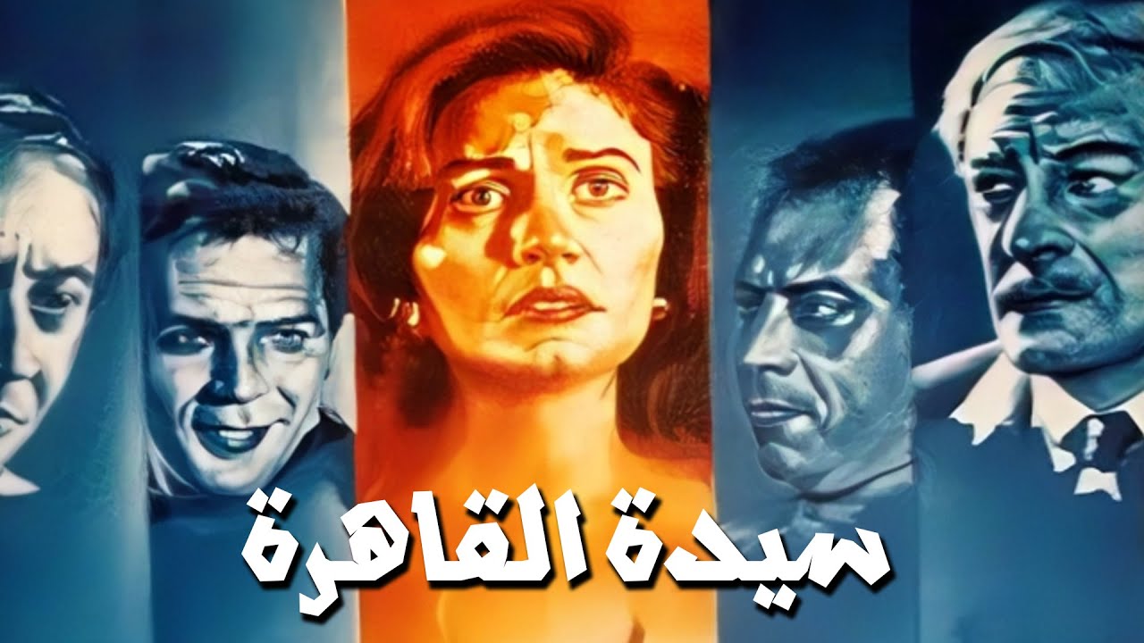 فيلم 