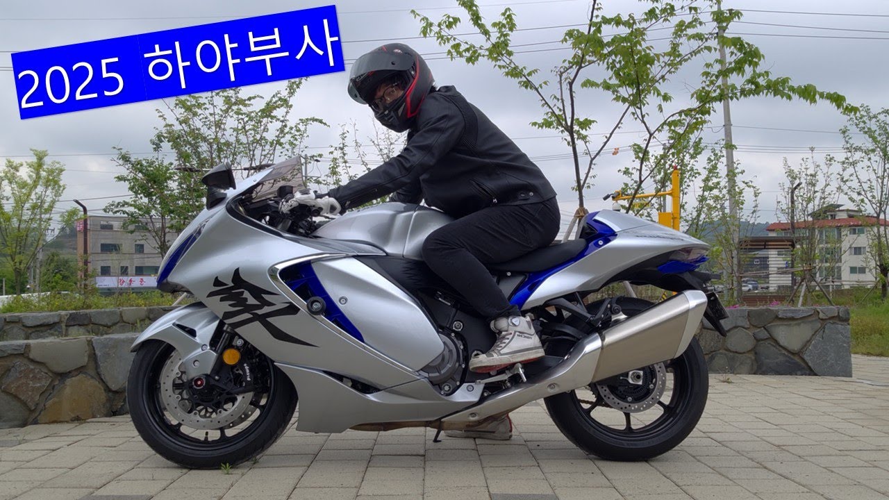 (4K영상)2025하야부사 신상컬러!! 궁금해? 드루와드루와 #하야부사 #스즈키 #바이크 #바린이
