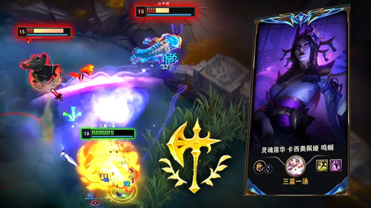 This is The ONLY Cassiopeia on Super Server CHALLENGER - Engsub