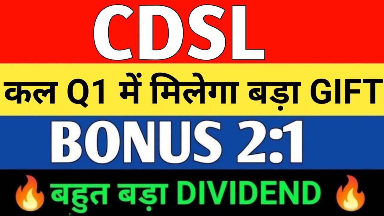 CDSL LATEST NEWS | BSE NEWS TODAY | MARKET SUPPORT