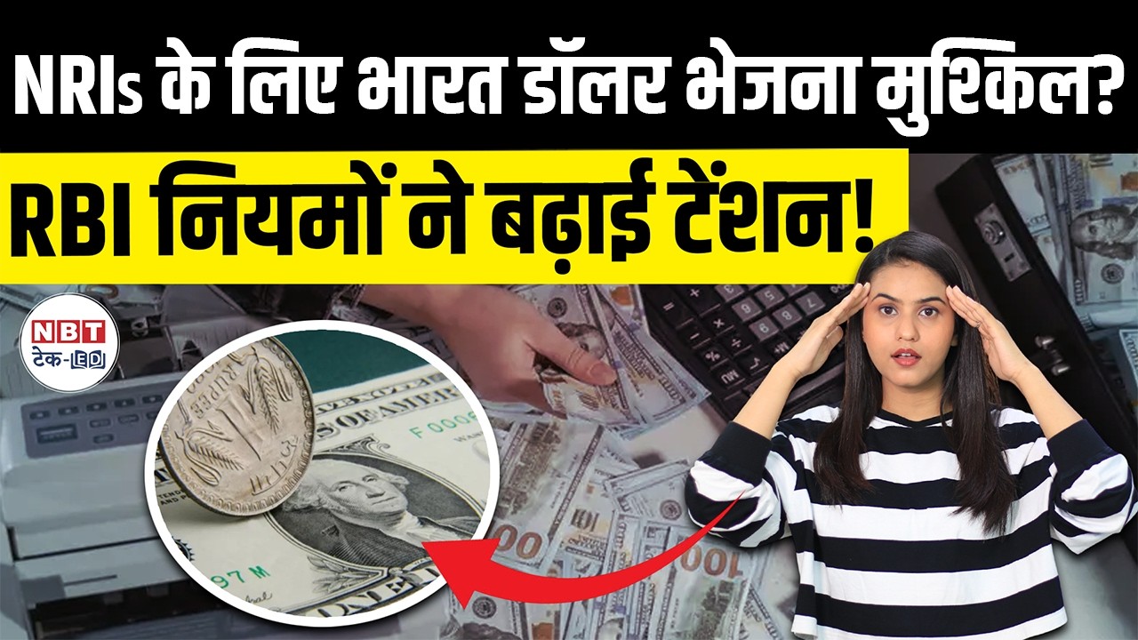 US to India Remittance Rules 2026: New RBI, FEMA & Tax Regulations for NRI Money Transfers Explained
