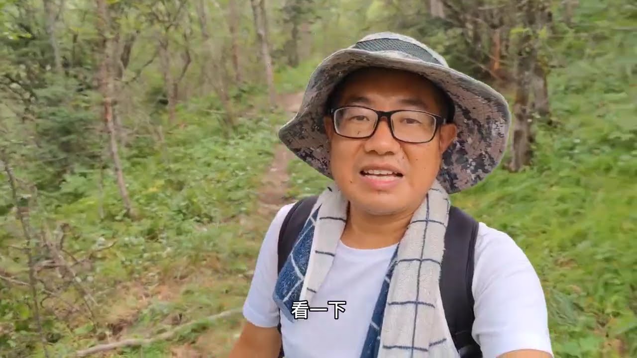 从秦岭顶棚梁下山很滑，走下来用了四个多小时，一个人真的好刺激#大山里的原生态 #行走山水间 #大自然 #聆听大自然 #大山深处自然美 #秦岭 #顶棚梁 #徒步秦岭