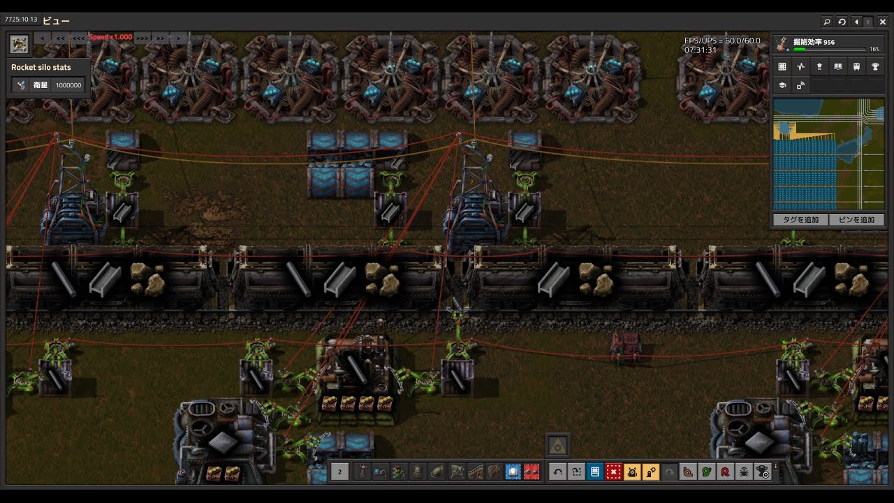【Factorio】メガベース2.0の旅 Part23