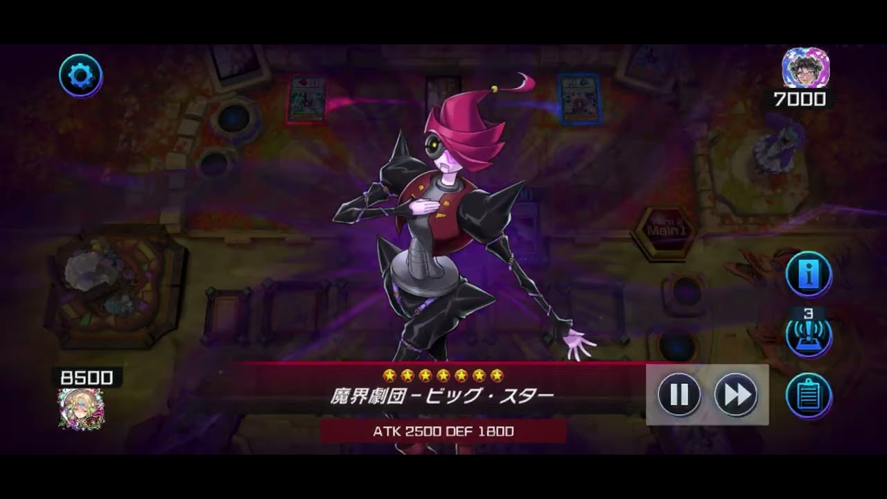 ふわんだりぃずVS魔界劇団【遊戯王マスターデュエル】