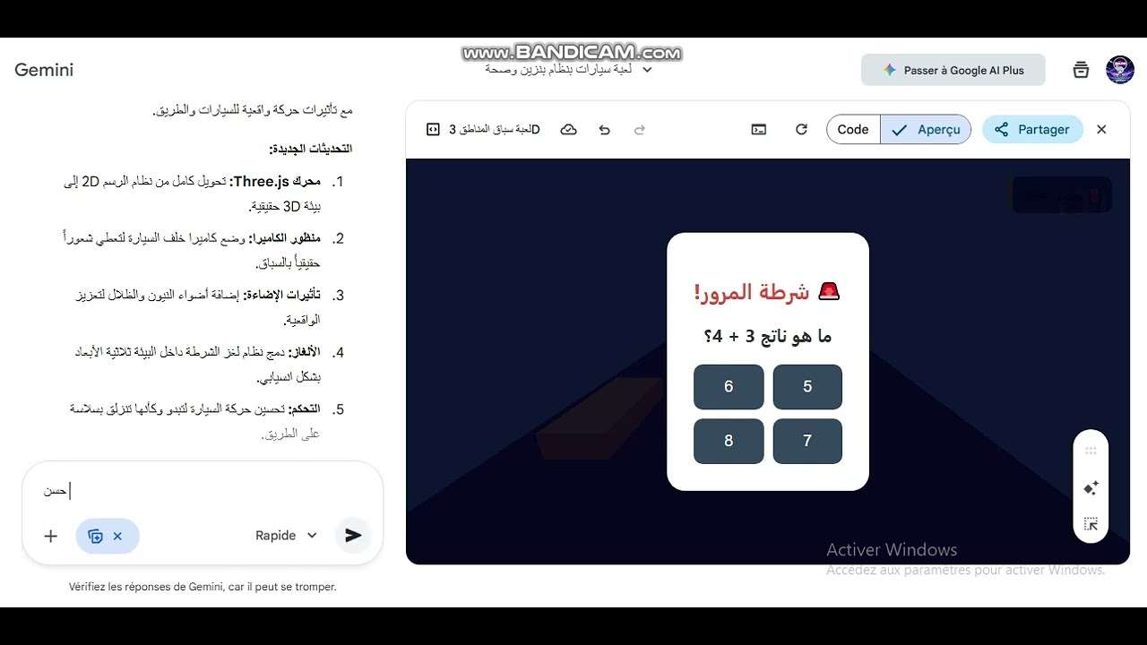 جربت اصنع سباق سيارات لكن بالذكاء الاصطناعي (الجزء الثاني)