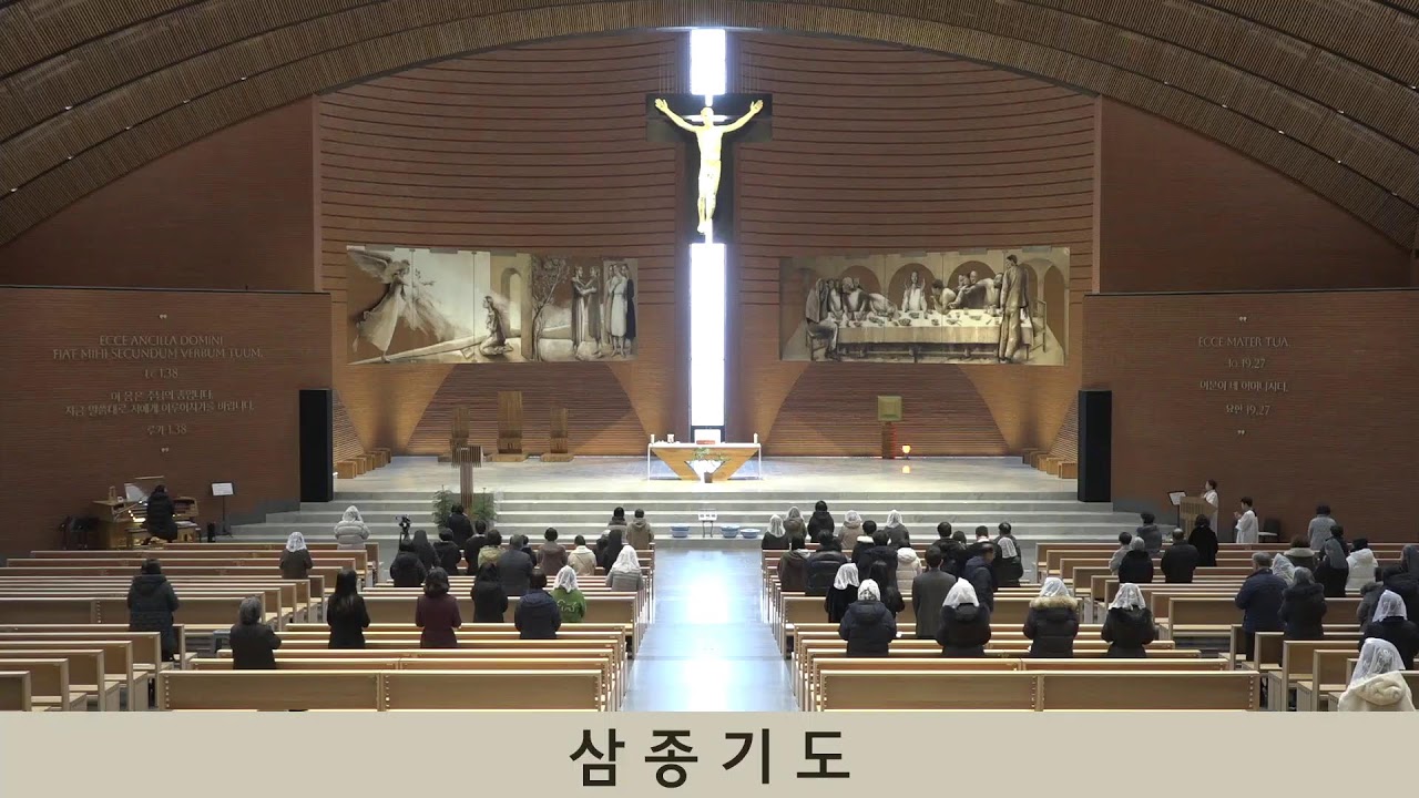 남양성모성지 / 2026년 2월 14일 / 영원한 도움의 성모 신심 미사 / 묵주기도 / 미사