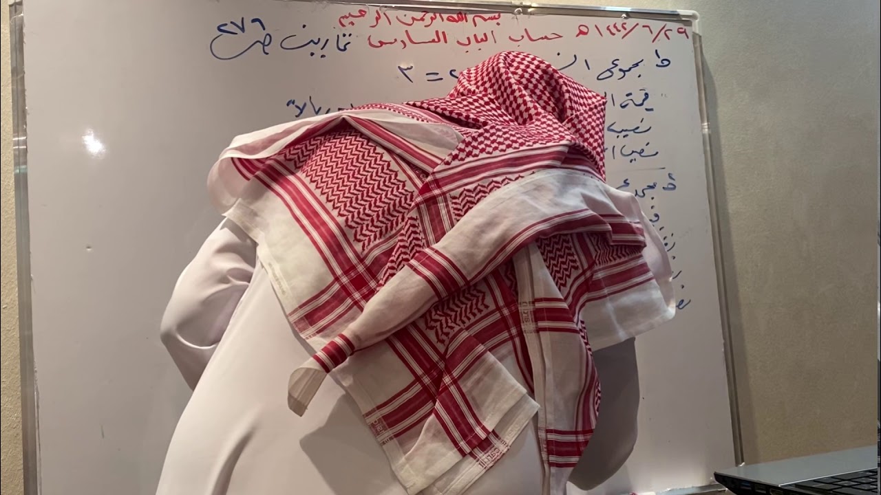 تمارين