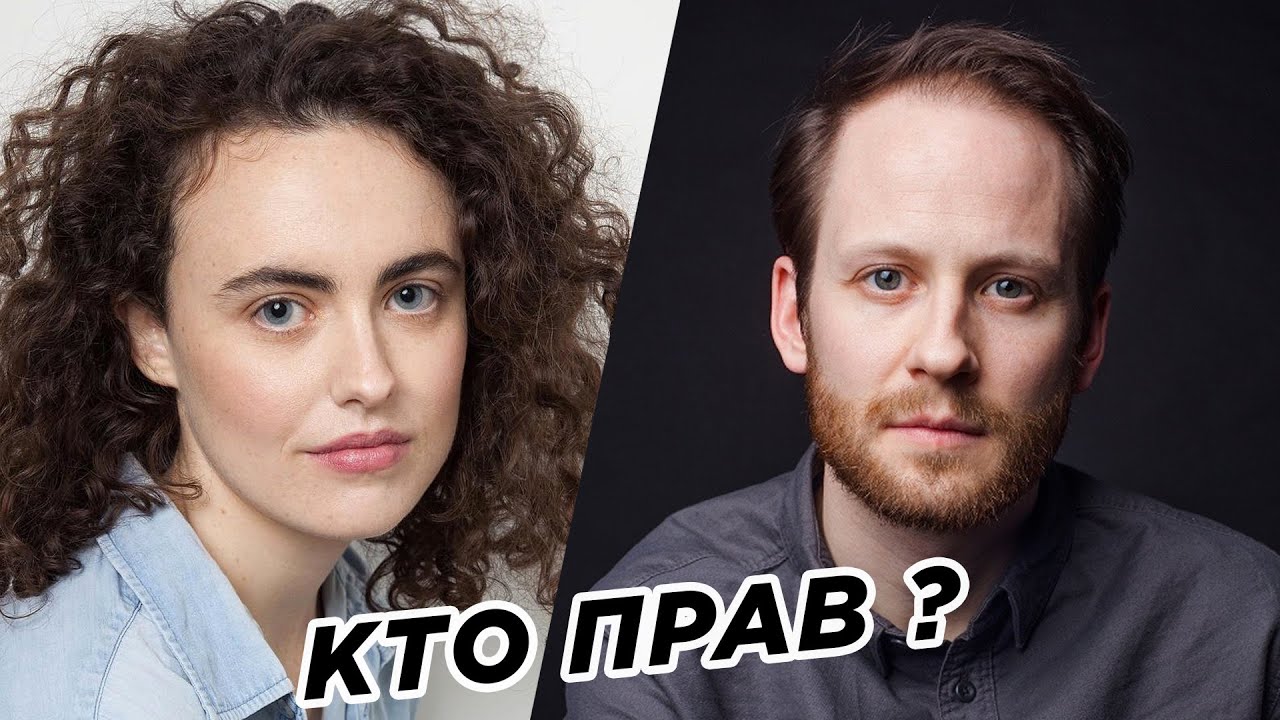 КТО ПРАВ? / Один Байрон vs Джордан Фрай / США vs Россия