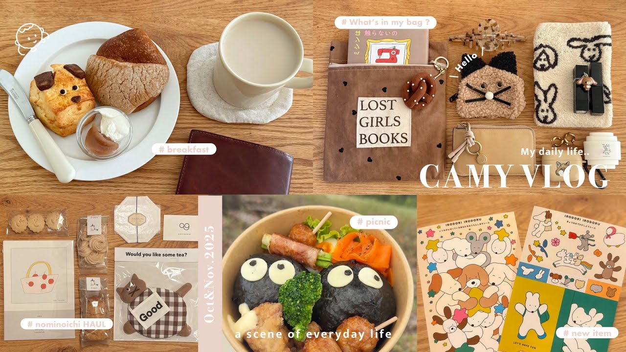 Несмотря ни на что, жизнь продолжается 🍪 Уделяйте время тому, что вас вдохновляет 🍂🪿🧺