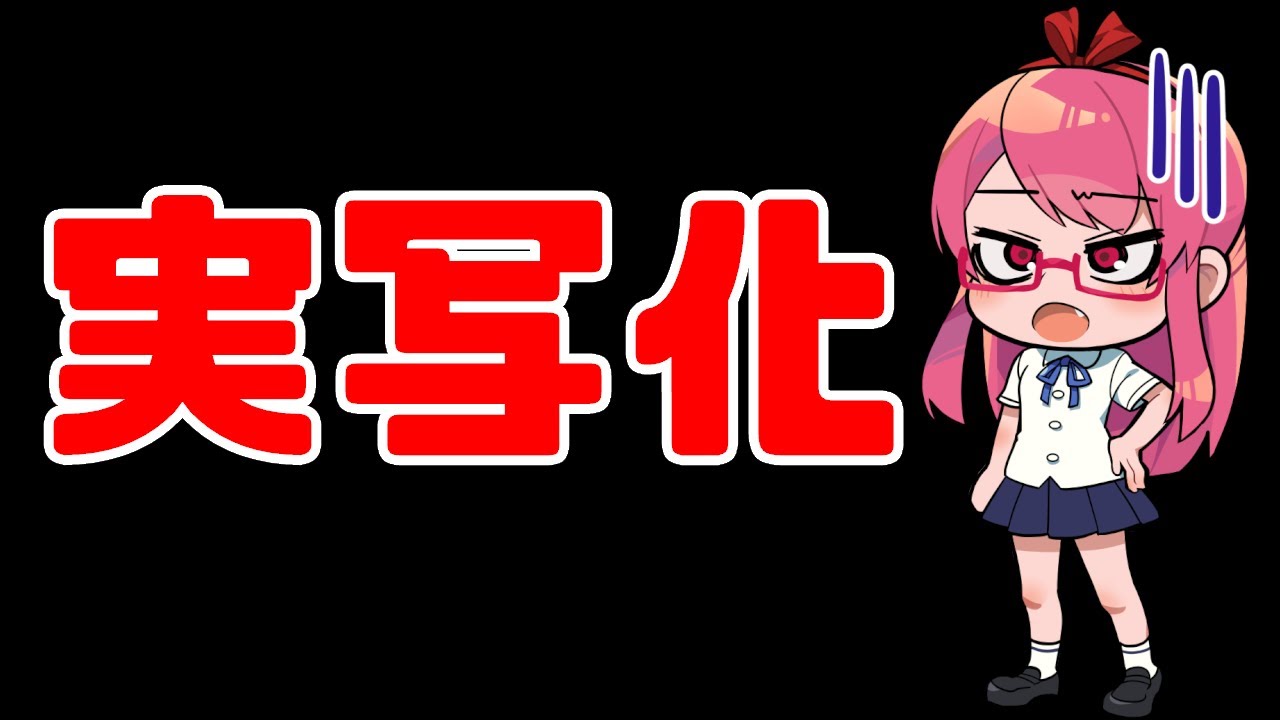 【実写化】おそ松さん実写化で学べるアニメや漫画の実写化が嫌われる理由