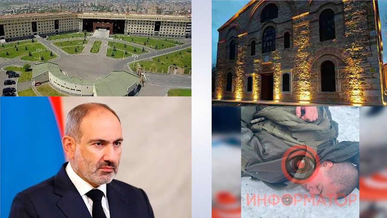 NEWS.am digest: Armenian PM, high officials test positive for COVID; Ukraine soldier kills 5 people