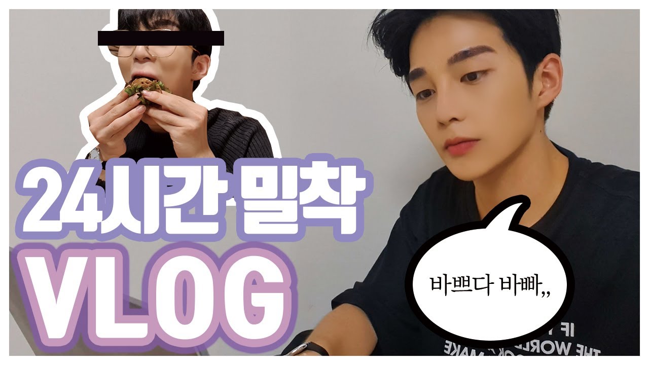 [VLOG] 수업 없는 날 진헌이는 뭘 할까?