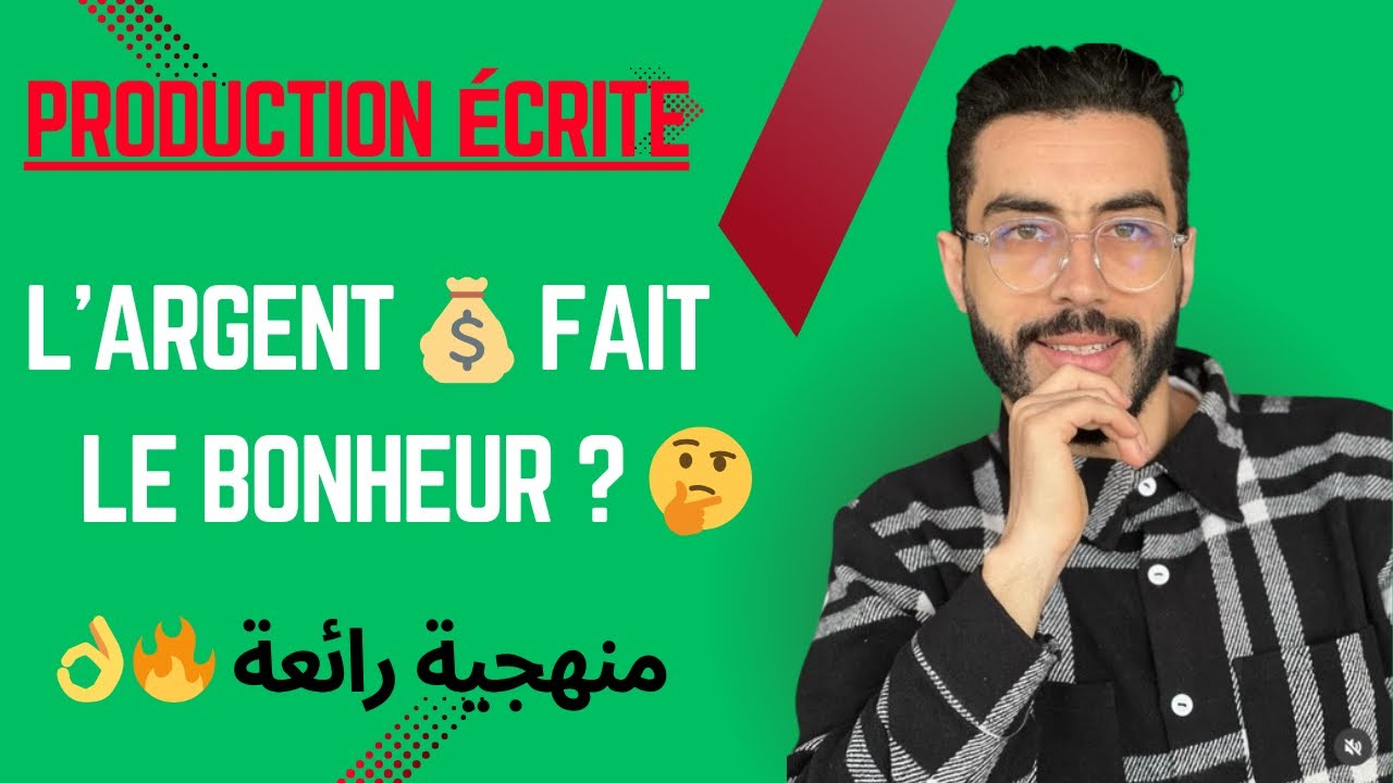 Production écrite : L’argent fait le bonheur 🤔 Texte argumentatif منهجية رائعة 👌