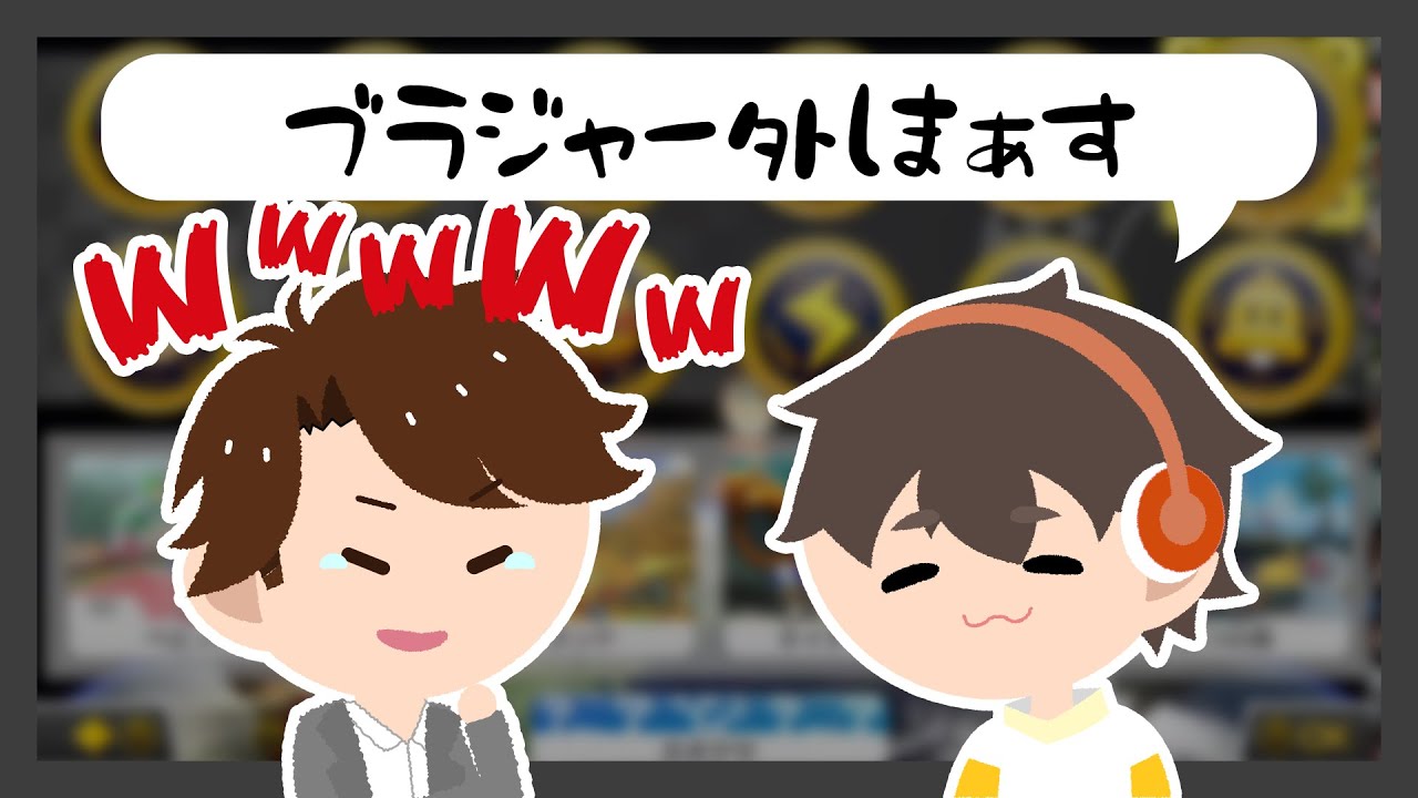 フルコンさんに笑わされるめーやくんまとめ【めーや／切り抜き／雑談／マリカ】