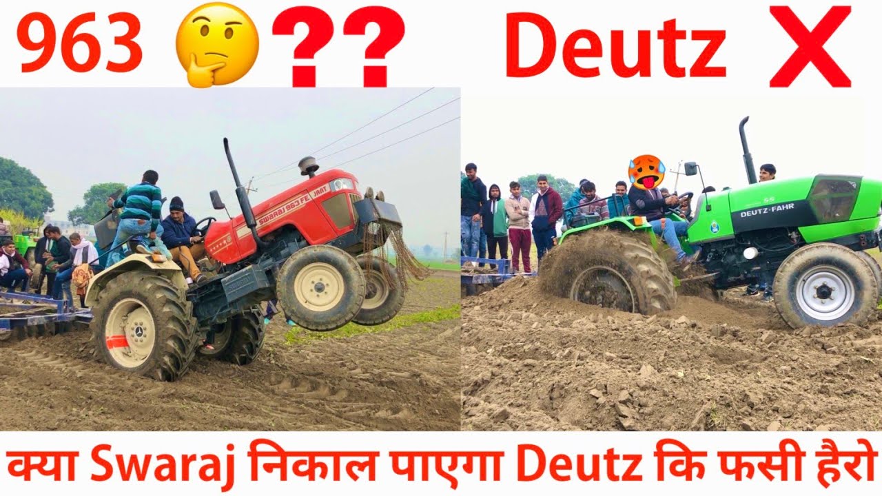 😳देखिए Swaraj ने क्या किया !! Deutz fahr 55 vs Swaraj 963 in harrow competition