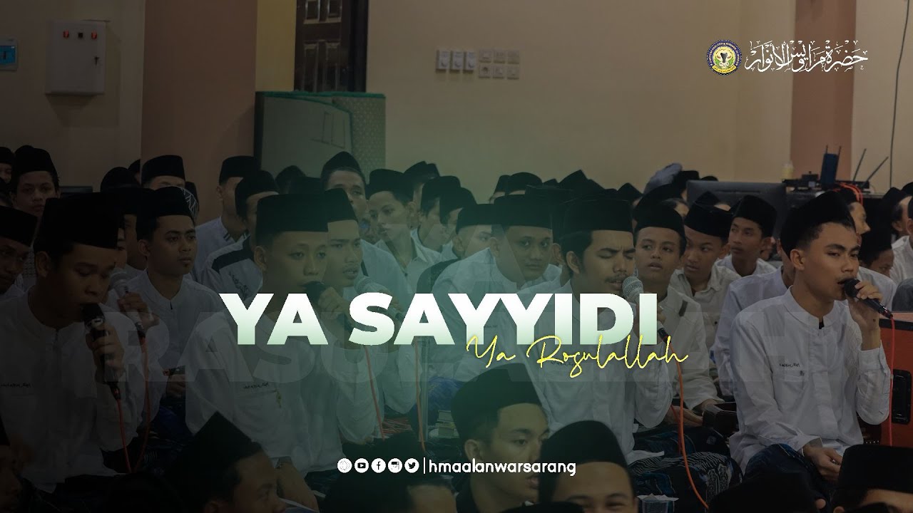 Ya Sayyidi Ya Rosulallah | Qoshidah Al-Hujriyah | Hadroh Marawis Al-Anwar | Sekumpul
