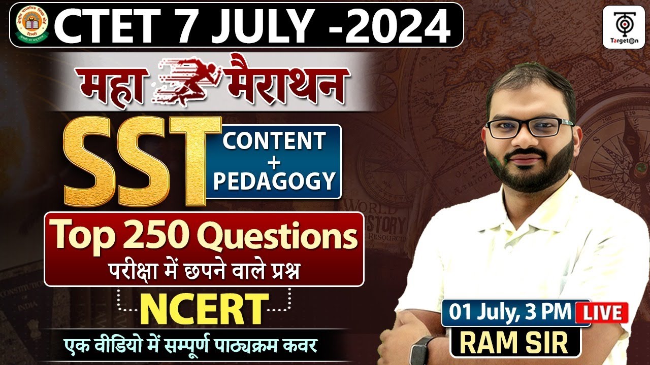 CTET July 2024 | Top 250 NCERT-Based SST Questions & Pedagogy | Maha Marathon by Ram Sir