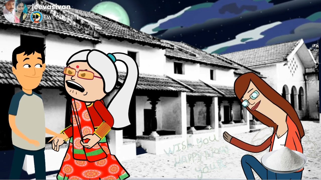 Part-471 வெள்ளிக்கிழமை வாசலில் கோலமிட்டேன் #jeevasivan #thoothukudislang #village #trend #comedy
