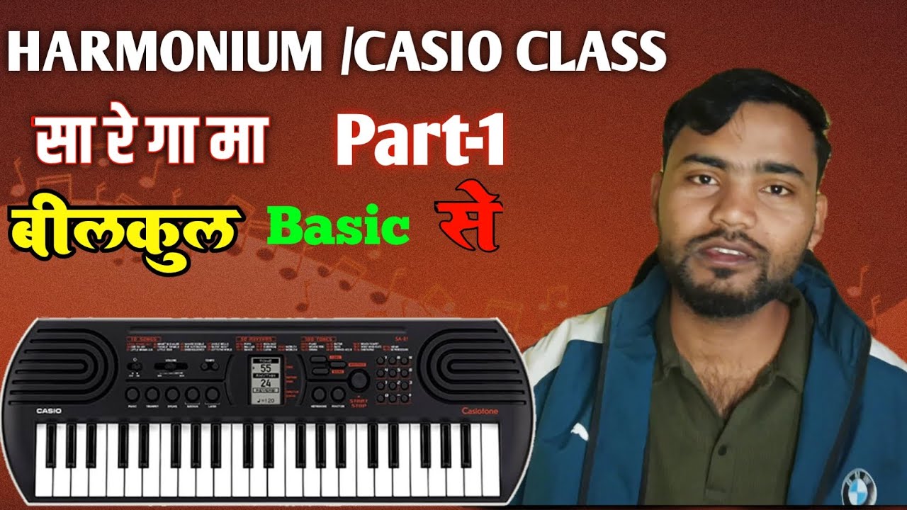 Harmonium/Casio Classes Free Full Coarse Part 1 Pankaj Kumar Sa Re Ga Ma