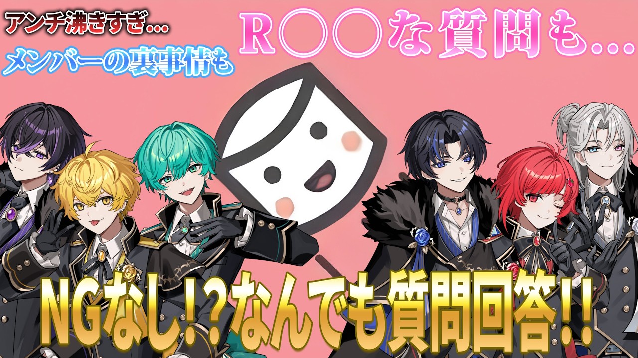 【NGなし!?】マシュマロ質問回答【なんでもOK】