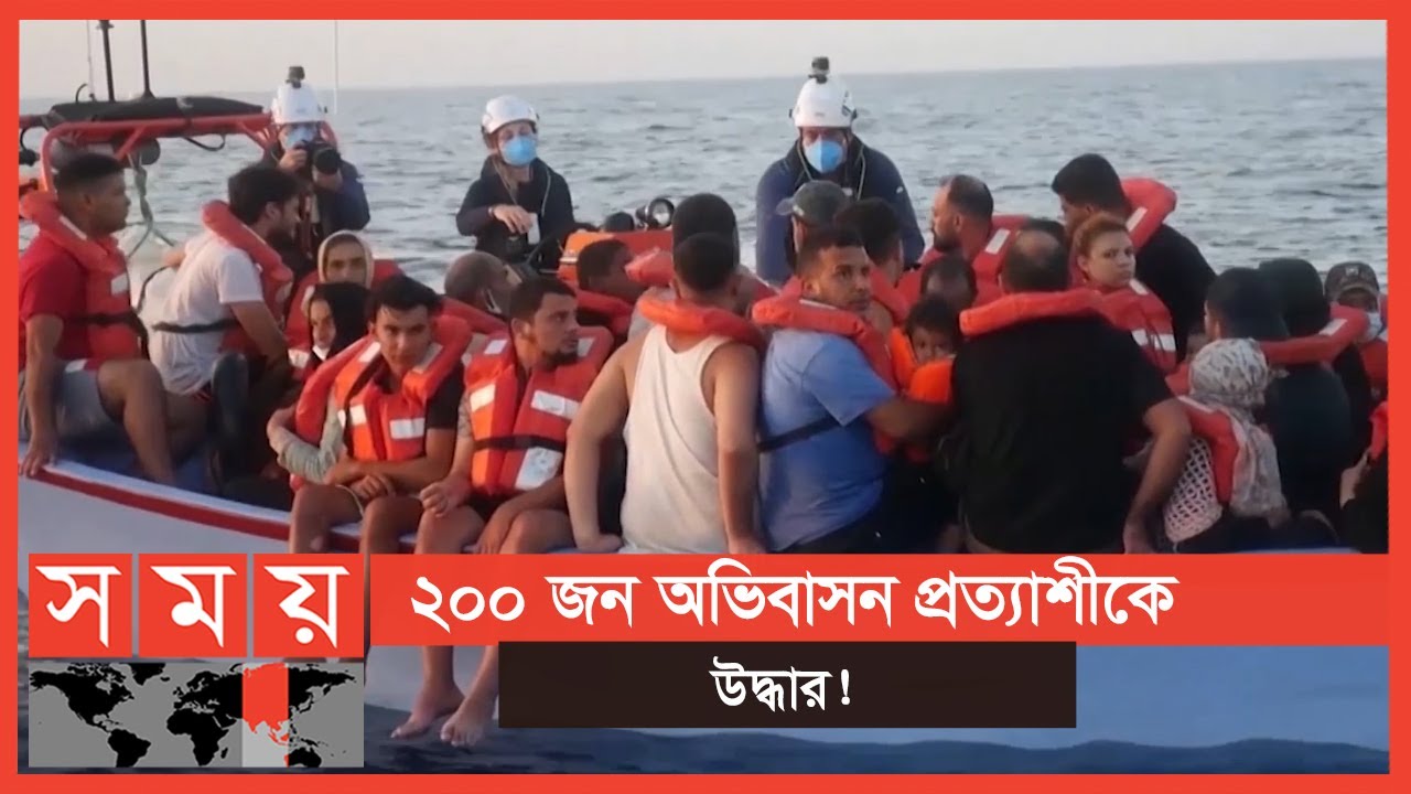 ভয়ঙ্কর পথ বেছে নিচ্ছেন অসংখ্য মানুষ, কিন্তু কেন? | Libya News | International News | Somoy TV