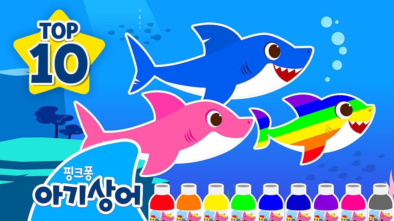 상어가족의 알록달록한 바다 세상 🌈 | 아기상어 색깔놀이 | 상어가족 인기 동요 모음집 | 핑크퐁! 아기상어 올리