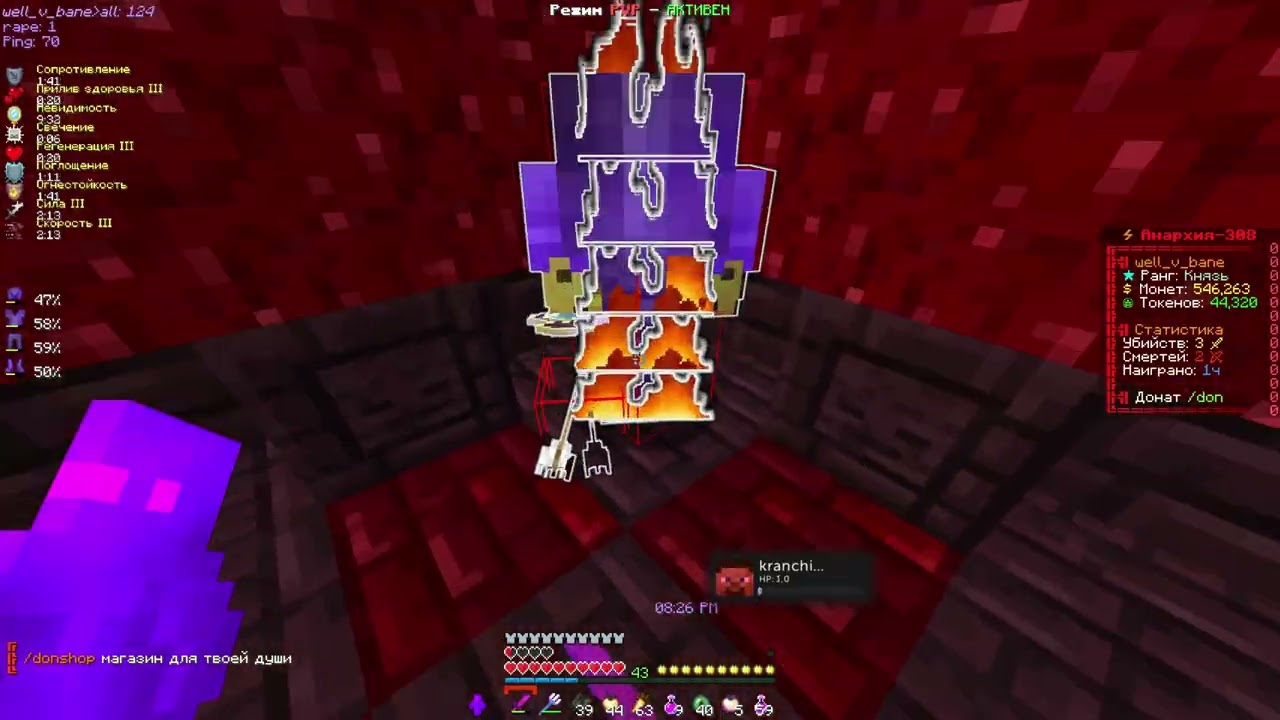 Слишком долго отдыхал  | PvP FunTime