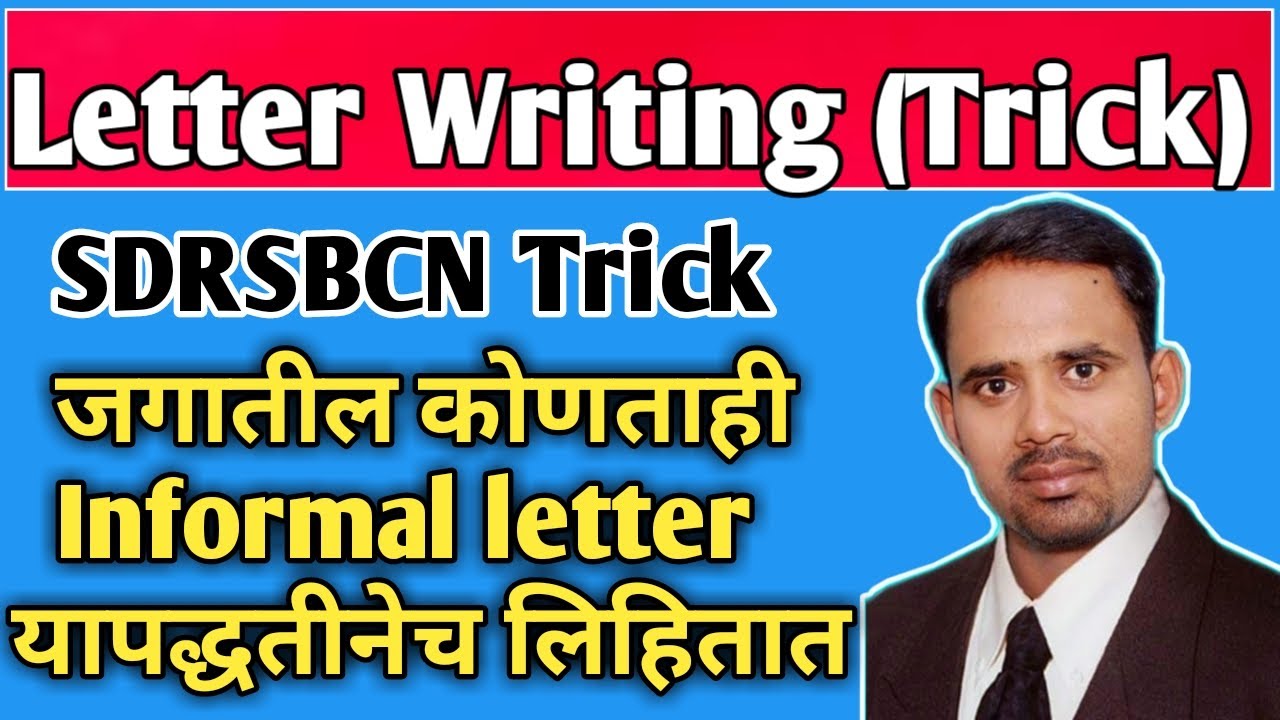 Letter writing in English trick । Informal letter in english through marathi