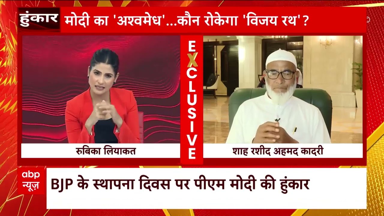 पीएम मोदी को लेकर क्या बोले पद्म श्री जीतने वाले शाह रशीद कादरी ? | Hoonkar | PM Modi | Hindi News