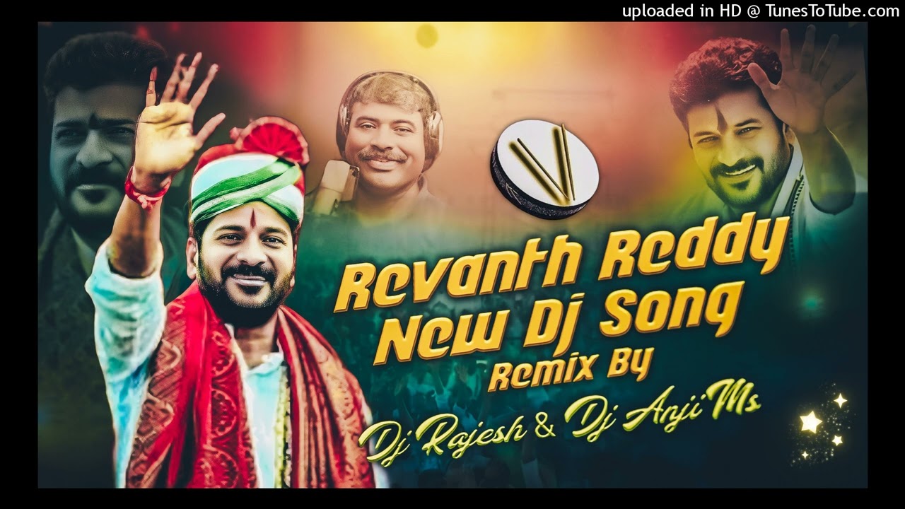 REVANTH REDDY 2025 NEW DJ SONG REMIX BY DJ RAJESH PEDDAPURAM & DJ ANJI MS