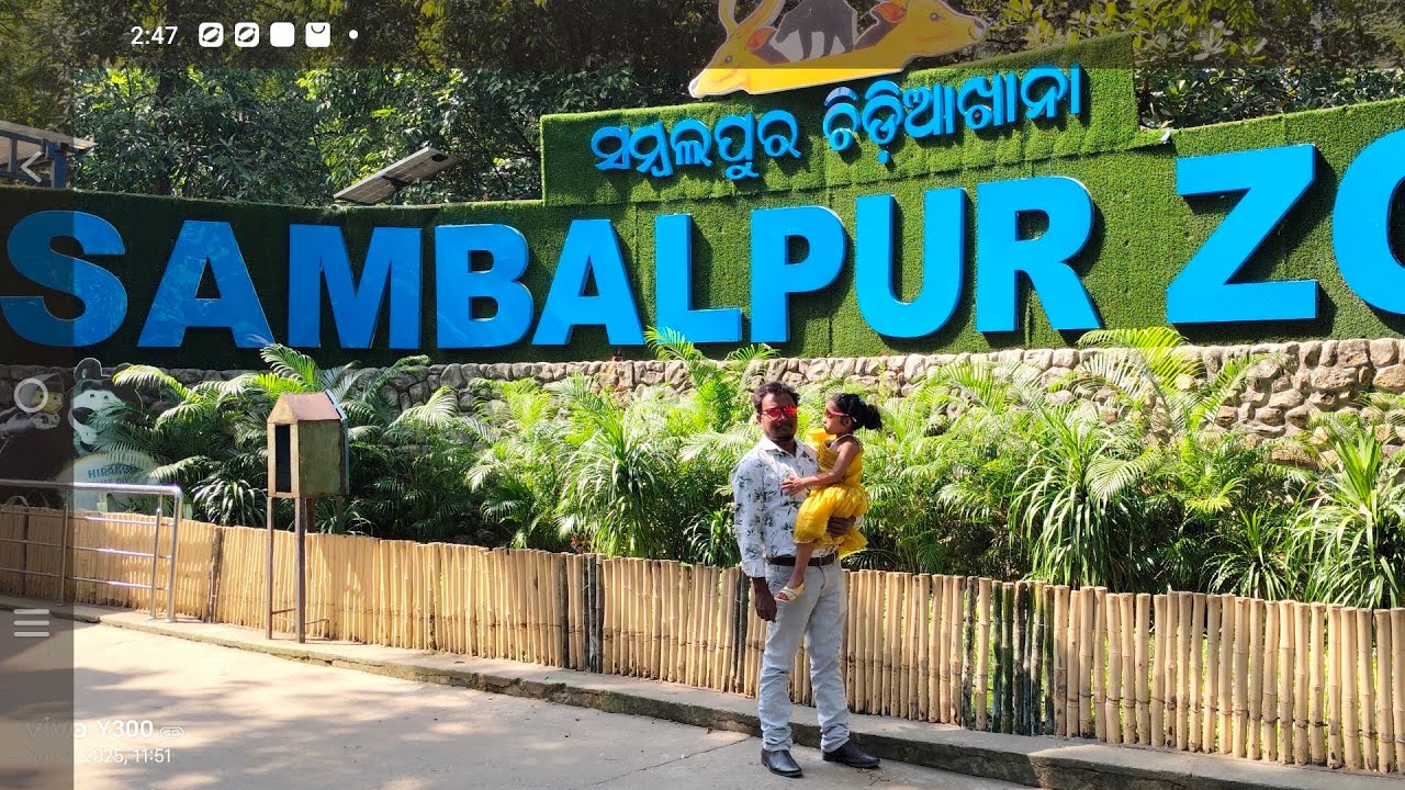 #sambalpur #zoo #travel 