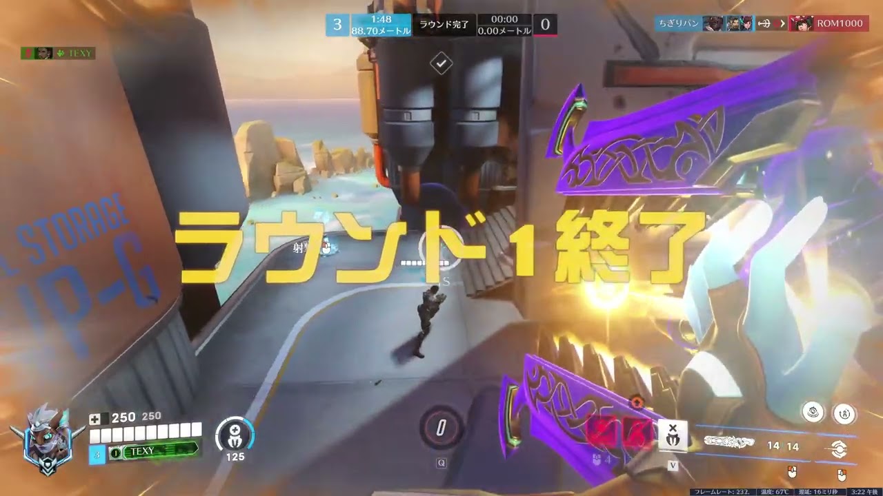 インサイトキャプチャーで録画したOverwatchのゲームプレイを見てみよう