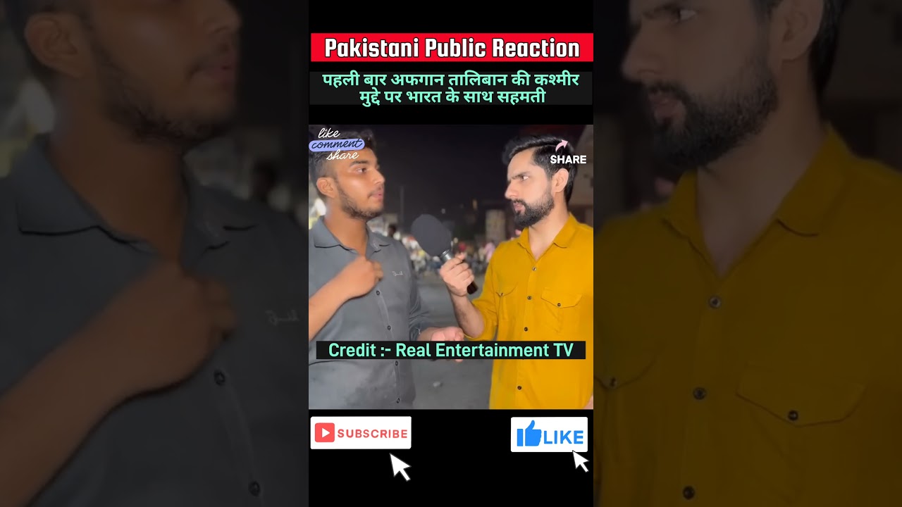 Pakistani Reaction #indiankashmir #pakistanipublic #reactionvideo #interview #china #afghan #taliban
