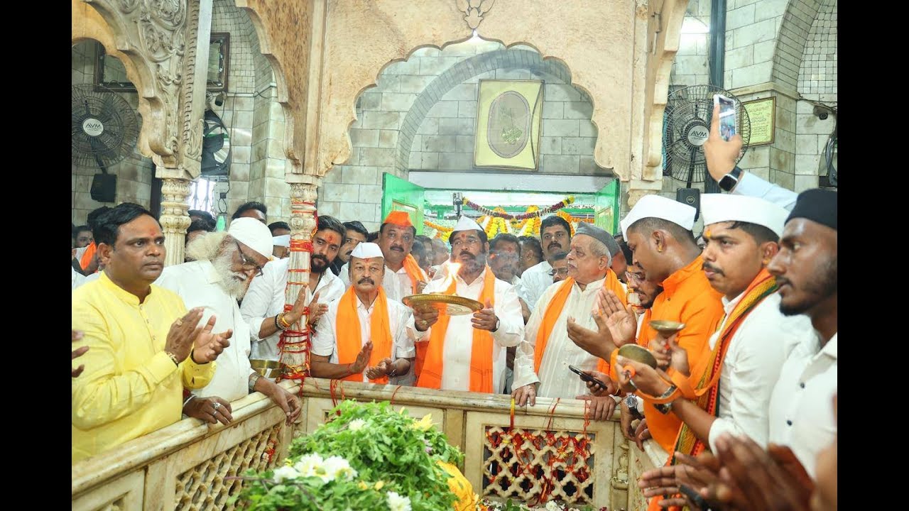 श्री मलंगबाबा समाधीस्थळाचे दर्शन पूजन, उपमुख्यमंत्री एकनाथ शिंदे उपस्थित