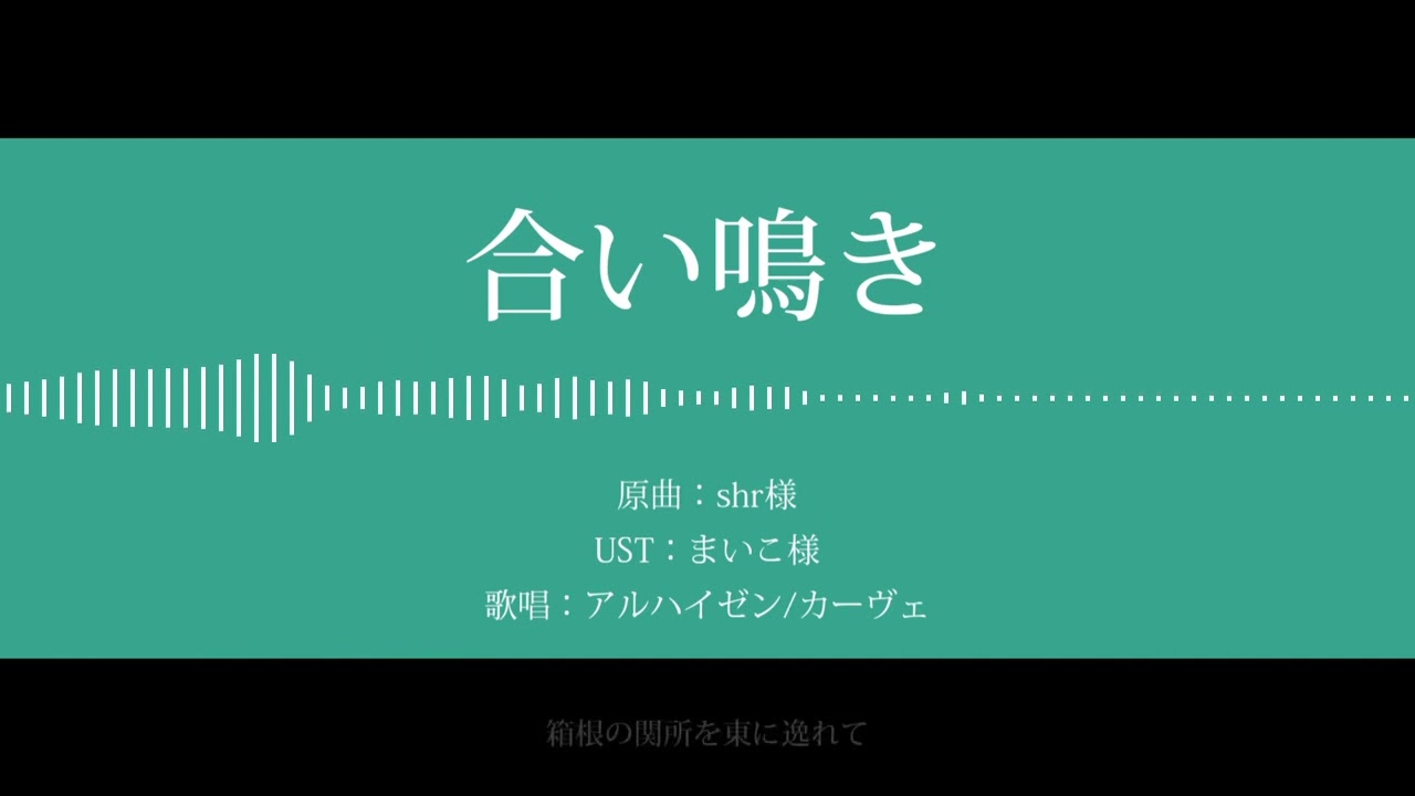 【人力原神】合い鳴き【アルハイゼン/カーヴェ】