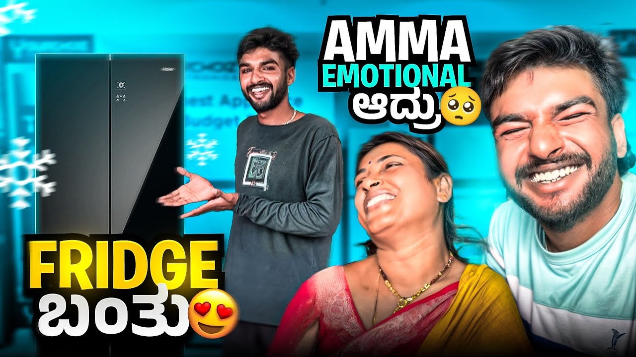 Amma🥺 ತುಂಬಾ kushi🥹 ಪಟ್ರು...! EMOTIONAL SCENES🥺./ Family Vlogs🌎.. /ಕನ್ನಡ 💛♥️