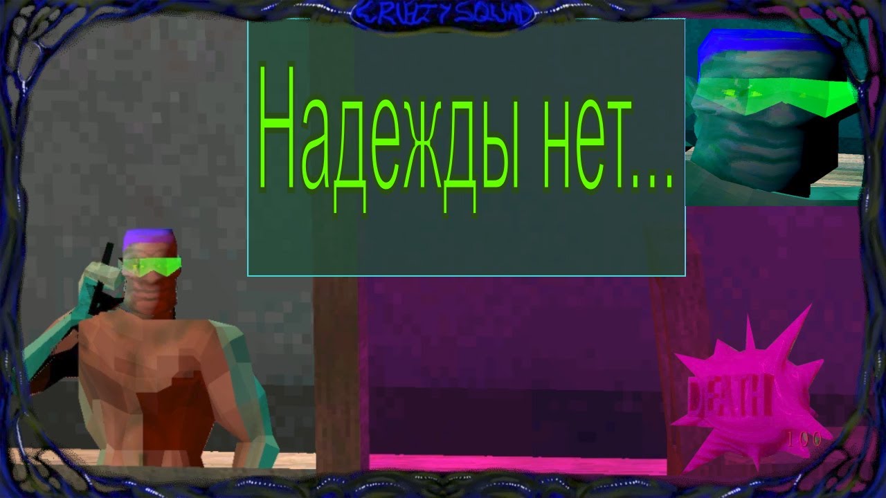 Краткий обзор Cruelty Squad