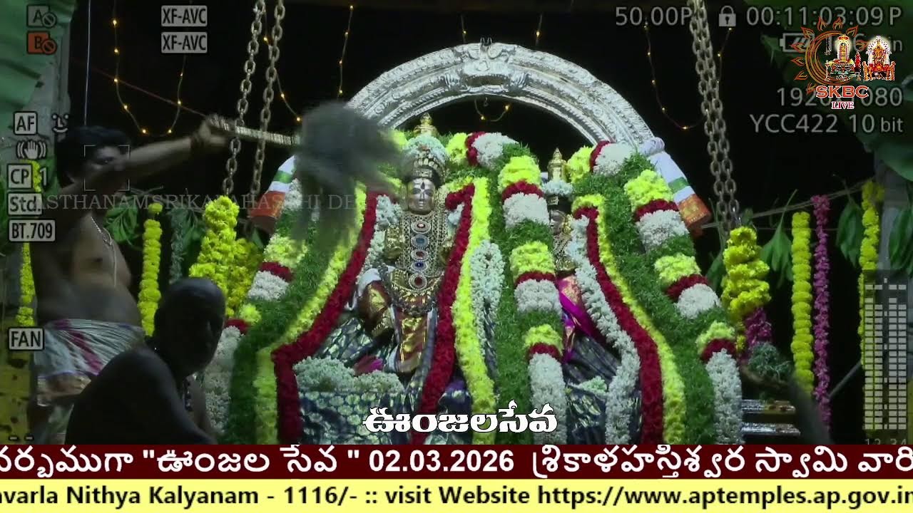 శ్రీకాళహస్తీశ్వర స్వామి వారి దేవస్థానము నందు పౌర్ణమి సందర్బముగా 