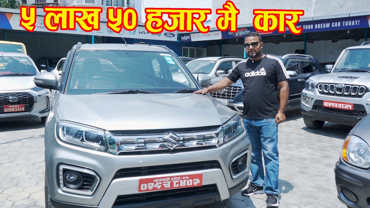 ५ लाख ५० हजार मै कार II Secondhand Car Price In Nepal 2026 II Delight Motors II Auto Bazar